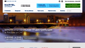 What Marvel.ru website looked like in 2021 (3 years ago)