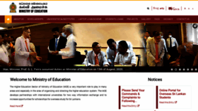 What Mohe.gov.lk website looked like in 2021 (3 years ago)
