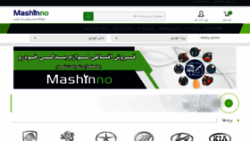 What Mashinno.com website looked like in 2021 (3 years ago)
