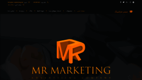 What Mr-marketing.net website looked like in 2021 (3 years ago)