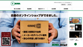What Miwa-lock.co.jp website looked like in 2021 (3 years ago)