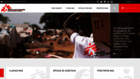 What Msf.gr website looked like in 2021 (3 years ago)