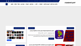 What Marsnz2019.com website looked like in 2021 (3 years ago)