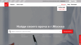 What Medbox.ru website looked like in 2021 (3 years ago)