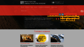 What Mtu.gov.ua website looked like in 2021 (3 years ago)