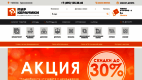 What Mkplitka.ru website looked like in 2021 (3 years ago)