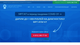 What Mrt-v-spb.ru website looked like in 2021 (3 years ago)