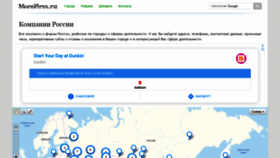 What Morefirm.ru website looked like in 2021 (3 years ago)