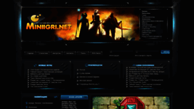 What Miniigri.net website looked like in 2021 (3 years ago)