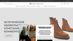 What Marioberluchi.ru website looked like in 2021 (3 years ago)