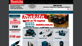 What Maklta.com.ua website looked like in 2021 (3 years ago)