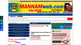 What Mannamweb.com website looked like in 2021 (3 years ago)