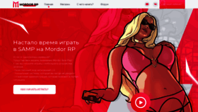 What Mordor-rp.ru website looked like in 2021 (3 years ago)