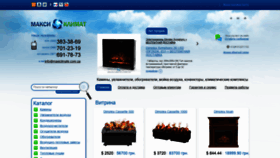 What Maxiclimate.com.ua website looked like in 2021 (3 years ago)