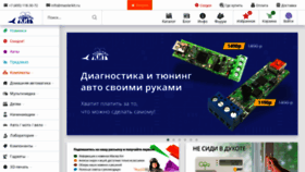 What Masterkit.ru website looked like in 2021 (3 years ago)