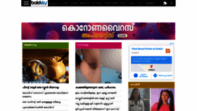 What Malayalam.boldsky.com website looked like in 2021 (3 years ago)