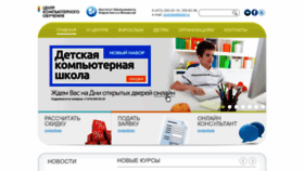 What Macedu.ru website looked like in 2021 (3 years ago)