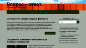 What Mostech-group.ru website looked like in 2021 (3 years ago)