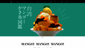 What Mango90.net website looked like in 2021 (3 years ago)
