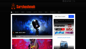What Music.sarcheshmeh.us website looked like in 2021 (3 years ago)