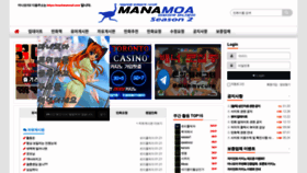 What Manhwamoa3.com website looked like in 2021 (3 years ago)