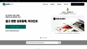 What Markinfo.co.kr website looked like in 2021 (3 years ago)