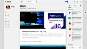 What Mrhao.net website looked like in 2021 (3 years ago)