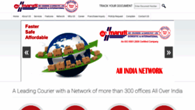 What Marutiair.com website looked like in 2021 (3 years ago)