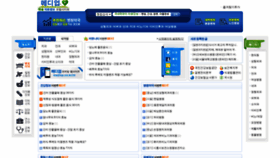 What Mediup.co.kr website looked like in 2021 (3 years ago)