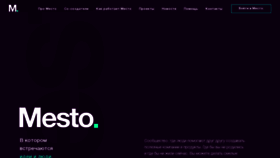 What Mesto.co website looked like in 2021 (3 years ago)