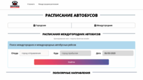 What Mybuses.ru website looked like in 2021 (3 years ago)