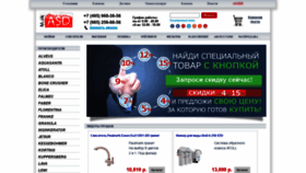 What Moikiasd.ru website looked like in 2021 (3 years ago)