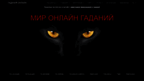What Mogura.ru website looked like in 2021 (3 years ago)