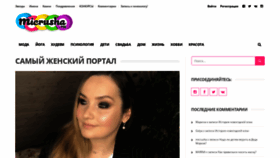 What Micrusha.ru website looked like in 2021 (3 years ago)