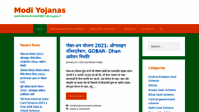 What Modiyojanas.in website looked like in 2021 (3 years ago)