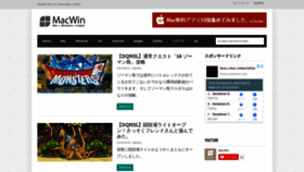 What Macwin.org website looked like in 2021 (4 years ago)