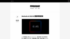What Mlwmlw.org website looked like in 2021 (4 years ago)