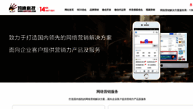 What Martdee.cn website looked like in 2021 (3 years ago)