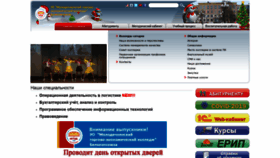 What Mtec.by website looked like in 2021 (3 years ago)