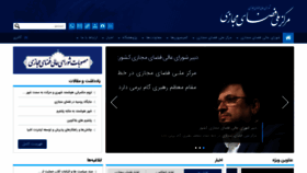 What Majazi.ir website looked like in 2021 (3 years ago)