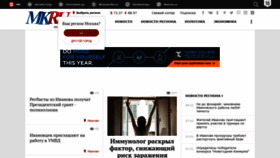 What Mkivanovo.ru website looked like in 2021 (3 years ago)