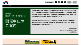 What Motorcycleshow.org website looked like in 2021 (5 years ago)