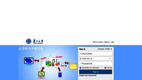 What Mail.fudan.edu.cn website looked like in 2021 (3 years ago)