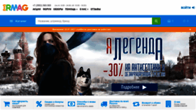 What M.irmag.ru website looked like in 2021 (3 years ago)