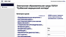 What Moodle.medical42.ru website looked like in 2021 (3 years ago)