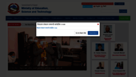 What Moe.gov.np website looked like in 2021 (3 years ago)