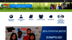 What Mgavm.ru website looked like in 2021 (3 years ago)