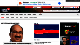 What Malayalam.news18.com website looked like in 2021 (3 years ago)