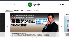 What Mon-ja.net website looked like in 2021 (4 years ago)