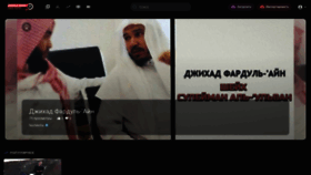 What Muhajeer.com website looked like in 2021 (4 years ago)